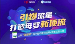 龙湾妇幼爆料新闻,揭露医疗乱象，关注母婴安全