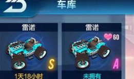 飞车金钱豹爆料视频大全,揭秘游戏幕后精彩瞬间