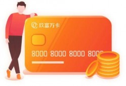 玖富万卡最新爆料